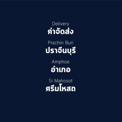 อำเภอ ศรีมโหสถ