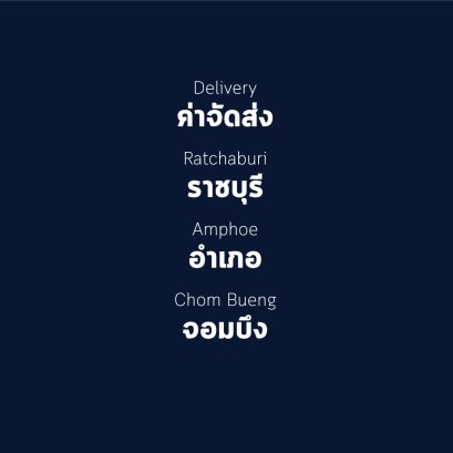 อำเภอ จอมบึง