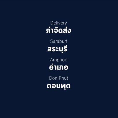 อำเภอ ดอนพุด