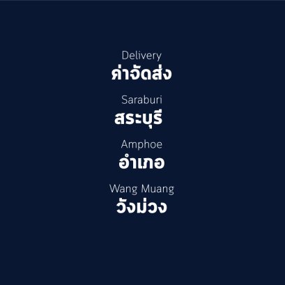 อำเภอ วังม่วง