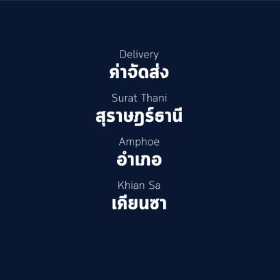 อำเภอ เคียนซา