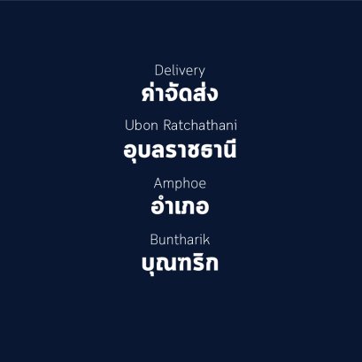 อำเภอ บุณฑริก