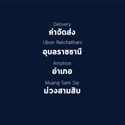 อำเภอ ม่วงสามสิบ