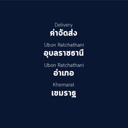 อำเภอ เขมราฐ