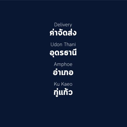 อำเภอ กู่แก้ว