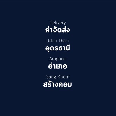 อำเภอ สร้างคอม
