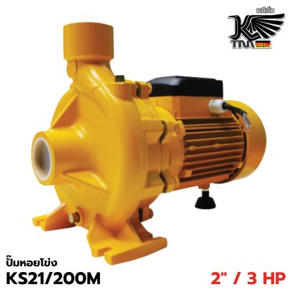 ปั๊มน้ำหอยโข่ง KAISER 3 HP รุ่น KS21/200M