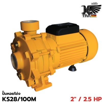 ปั๊มน้ำหอยโข่ง KAISER 2.5 HP รุ่น KS28/100M