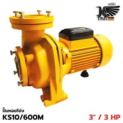 ปั๊มน้ำหอยโข่ง KAISER 3 HP รุ่น KS10/600M