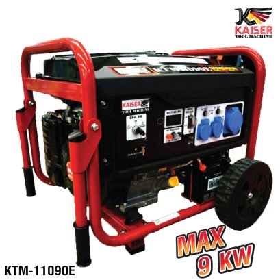 เครื่องปั่นไฟเบนซิน 9 KW KAISER
