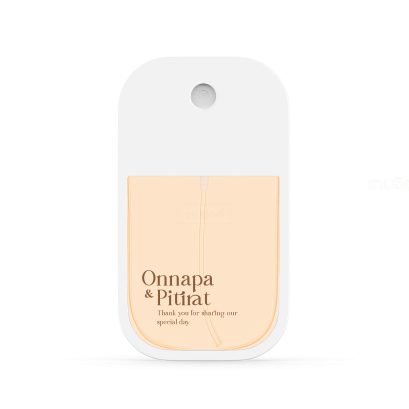 สเปรย์แอลกอฮอล์