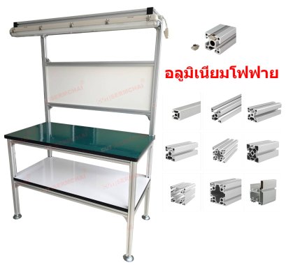 โต๊ะQC