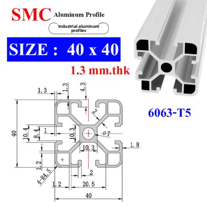 อลูมิเนียมโปรไฟล์ ขนาด40×40 ความหนา 1.3 มม.ยาว 6 เมตร