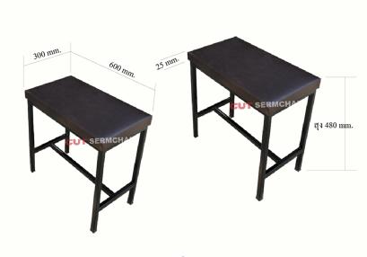 เก้าอี้