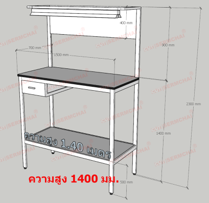 โต๊ะ QC ทรงสูง  Model : T- 80150H