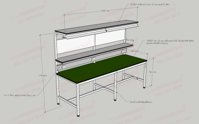 โต๊ะQC Model : T-104  สำหรับงานอุตสาหกรรมอิเลคทรอนิกส์