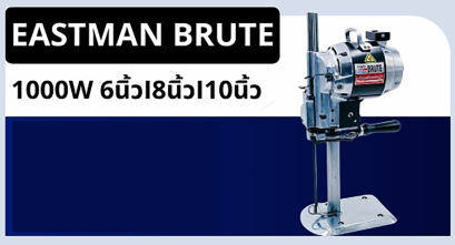 เครื่องตัดหัวผ้าใบมีดตรง