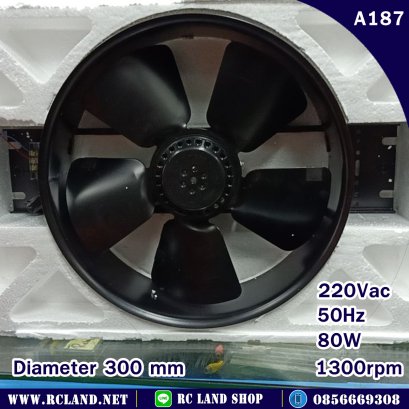 พัดลม ขนาด 300 mm Axial Fan 220Vac 50Hz 80W 1300rpm