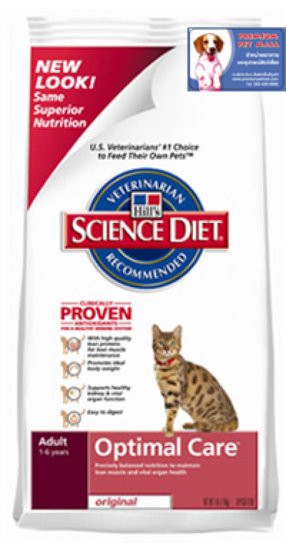 อาหารแมว Science Diet Feline Adult ขนาด 6 กก.