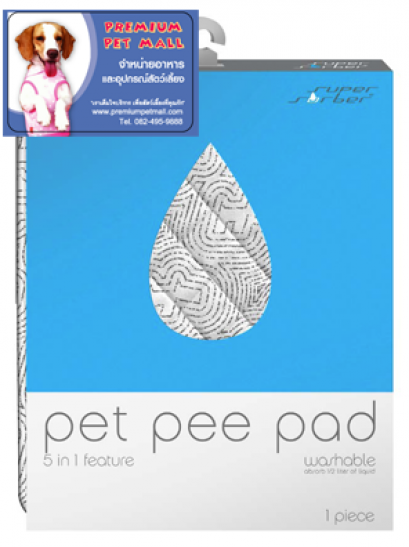 Pet Pee Pad แผ่นรองซับฉี่สุนัข แบบซักได้ ขนาด 90 x 140 ซม. Size XXL