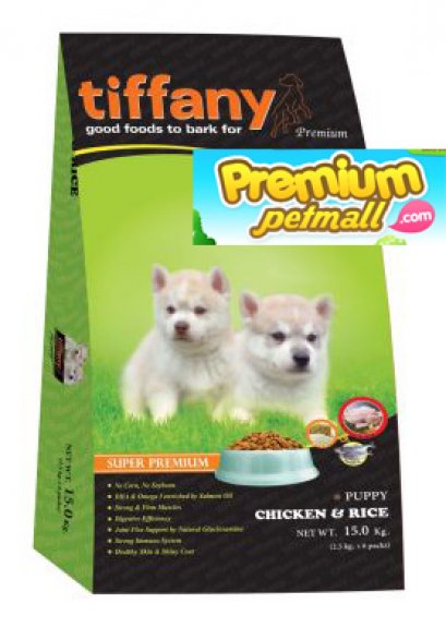 อาหารสุนัข Tiffany Super Premium Chicken & Rice with Salmon Oil ทิฟฟานี่ ขนาด 2.5  กิโลกรัม