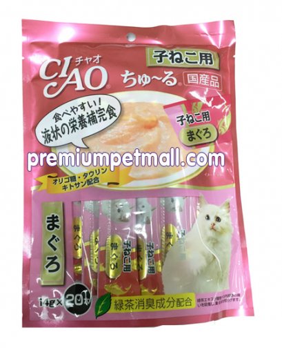 ขนมแมวเลีย Ciao เชี่ยว จากญี่ปุ่น สูตรปลาทูน่าlสำหรับลูกแมว  (20แท่ง) ซองใหญ่สุดคุ้ม