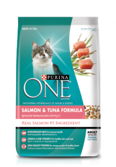 อาหารแมว Purina One เพียวริน่าวัน สูตร Salmon  ขนาด 1.3 กก.