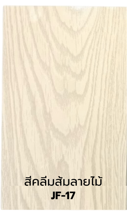 ฉากกั้นห้อง 10 มิล