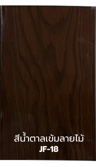 ฉากกั้นห้อง 10 มิล