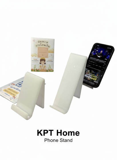 KPT Home Phone Stand 5/L