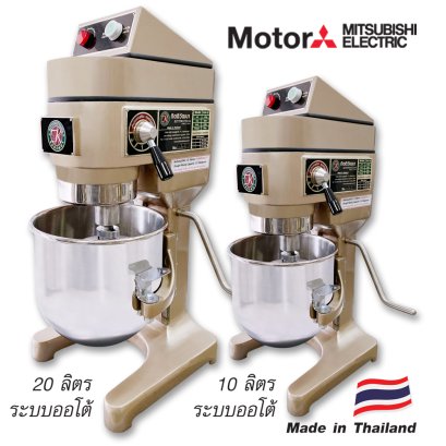 Spiral Dough Mixer 25 Kg, 1-Speed - Mecnosud Power Mix PK25 - Giochi Di  Pizza