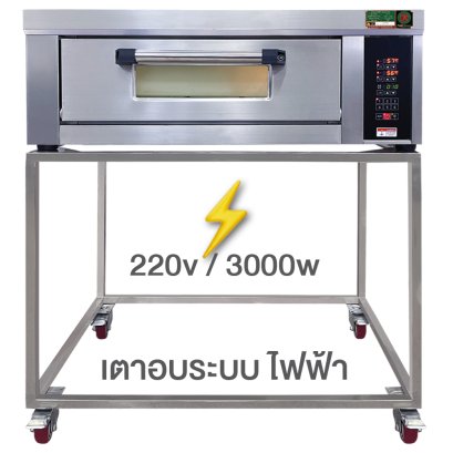 Electric oven 1 tray