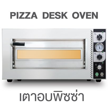 Pizza Deck Oven