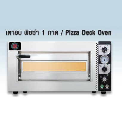 Pizza Deck Oven