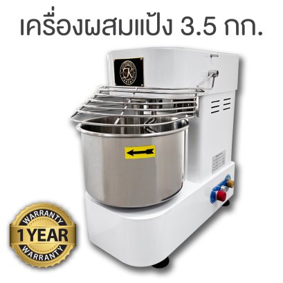 เครื่องนวดแป้ง แบบเกลียว ขนาด 3.5 กิโลกรัม