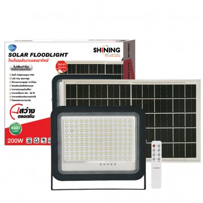 LED Solar Floodlight Gen3 200W