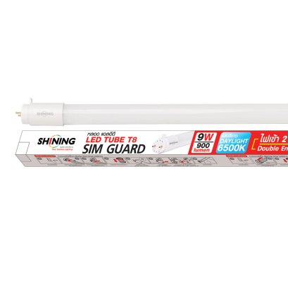 หลอด LED SHINING T8 9 วัตต์ DAYLIGHT G13 (Double Ended)