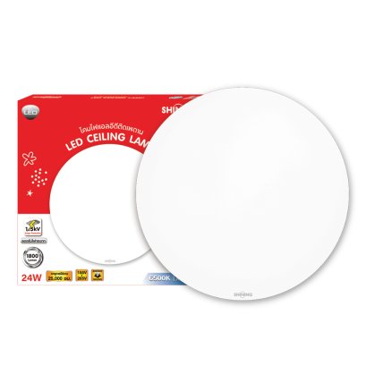 ไฟเพดาน LED SHINING S-CE02465C-2 24 วัตต์ DAYLIGHT 15 นิ้ว