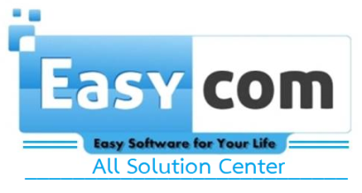 ขอนำเสนอ Solution IT