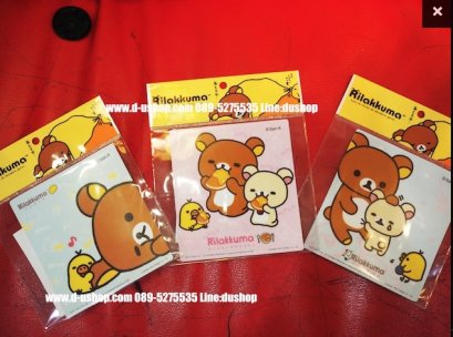 ป้ายพรบแบบสุญญากาศ Rilakkuma สำหรับรถทุกรุ่น Ver.3