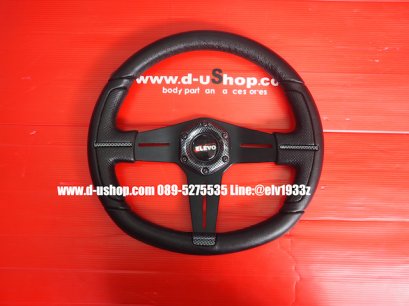 พวงมาลัย ELEVO ก้านหนังดำ V.2 สำหรับรถทุกรุ่น