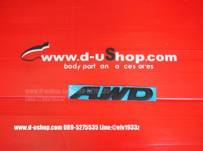 โลโก้  AWD สีดำด้านสำหรับ Honda 