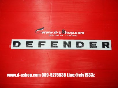  Logo Front Hood - Back Defender Matt Black