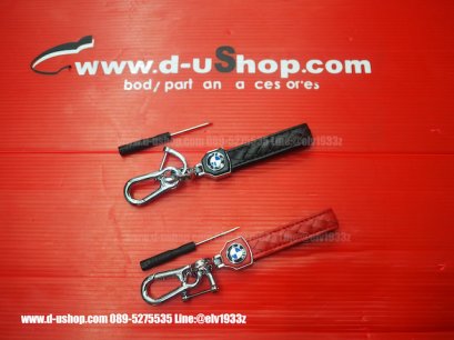 พวงกุญแจรถยนต์หนังถัก โลโก้ BMW