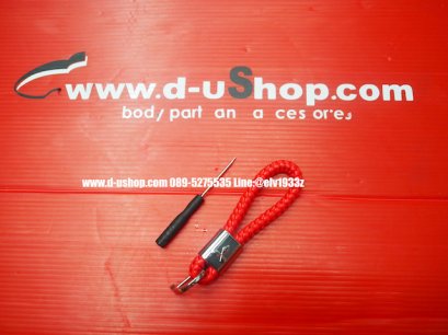  Mitsubishi logo leather braided car keychain