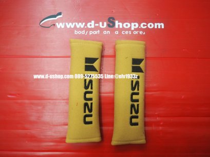 คาดเบลล์แบบผ้าปักโลโก้ Isuzu แบบถูก