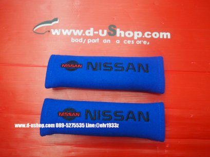คาดเบลล์แบบผ้าปักโลโก้ Nissan สีนำ้เงิน แบบถูก