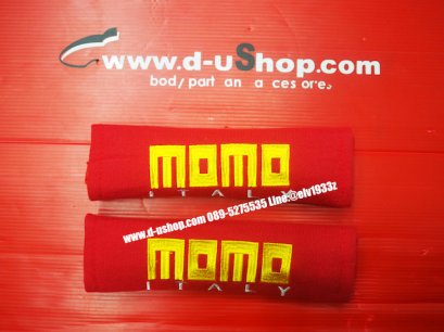 คาดเบลล์แบบผ้าปักโลโก้ MOMO สีแดง