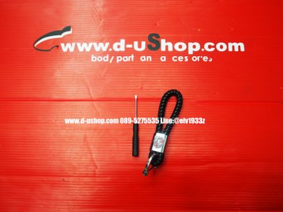 พวงกุญแจรถยนต์หนังถัก โลโก้ porsche