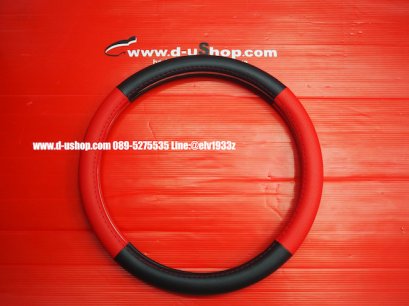 หุ้มพวงมาลัยหนังPU สีแดงตัดดำ สำหรับรถทุกรุ่น